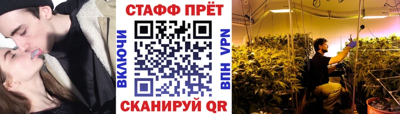 ГАШИШ Апшеронск