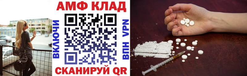 где купить наркотик  Апшеронск  АМФЕТАМИН Premium 