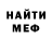 ГЕРОИН гречка NightmareNate