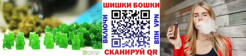 Еда ТГК марихуана  купить закладку  Апшеронск 