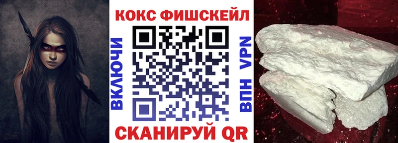 закладка  Апшеронск  КОКАИН Columbia 