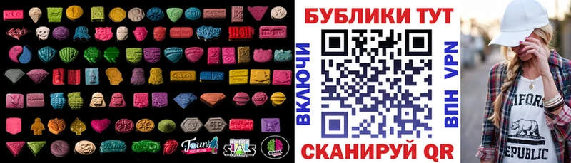 ЭКСТАЗИ Дубай  omg маркетплейс  Апшеронск 