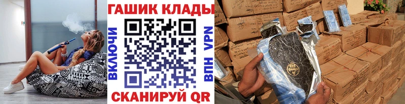 ГАШ Изолятор  купить наркотики цена  Апшеронск 