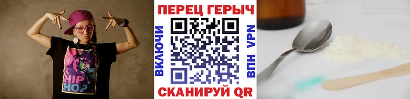 Героин хмурый  даркнет клад  Апшеронск 