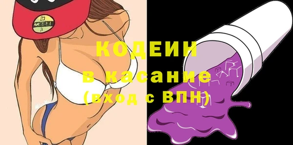 первитин Нязепетровск