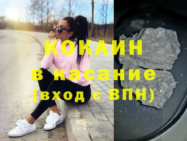 первитин Нязепетровск