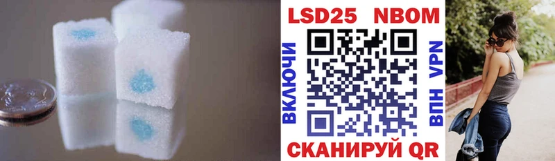 Лсд 25 экстази ecstasy  Апшеронск 