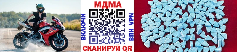 сколько стоит  Апшеронск  МДМА VHQ 