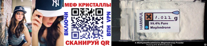 МЕФ мука  darknet клад  Апшеронск  купить наркотик 
