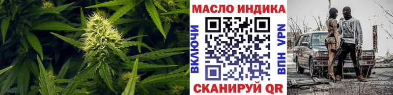 ТГК вейп  купить закладку  KRAKEN tor  Апшеронск 